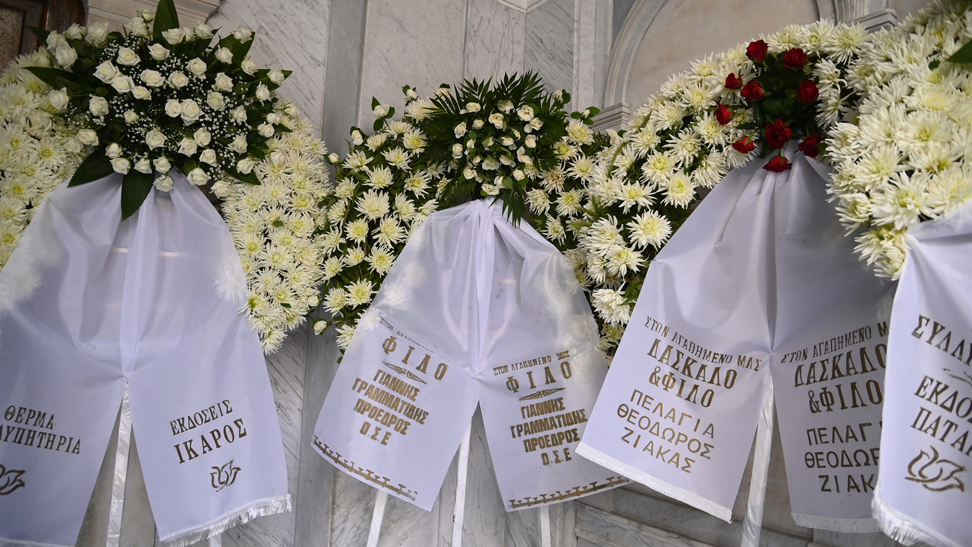 Υστατο και συγκινητικό χαίρε στον Χρήστο Γιανναρά με πλήθος κόσμου-2