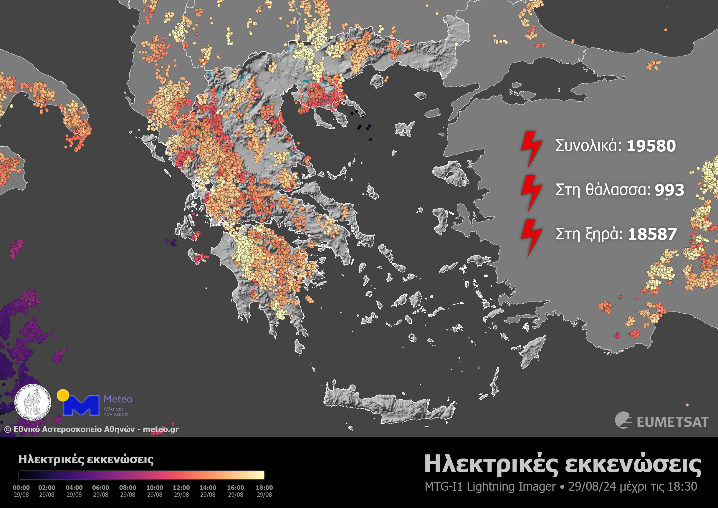 Meteo: Πάνω από 19.000 κεραυνοί το τελευταίο 24ωρο – Η εξέλιξη της κακοκαιρίας-2
