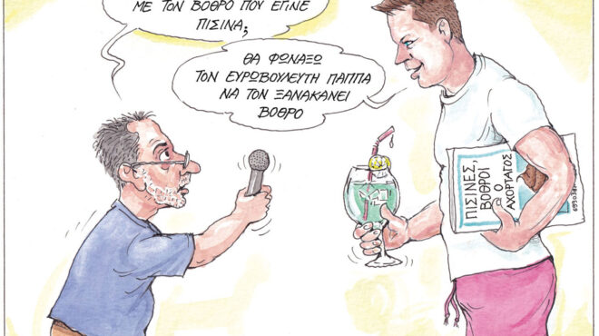 σκίτσο-του-ηλία-μακρή-21-08-24-563182249