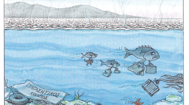 σκίτσο-του-ηλία-μακρή-30-08-24-563195269