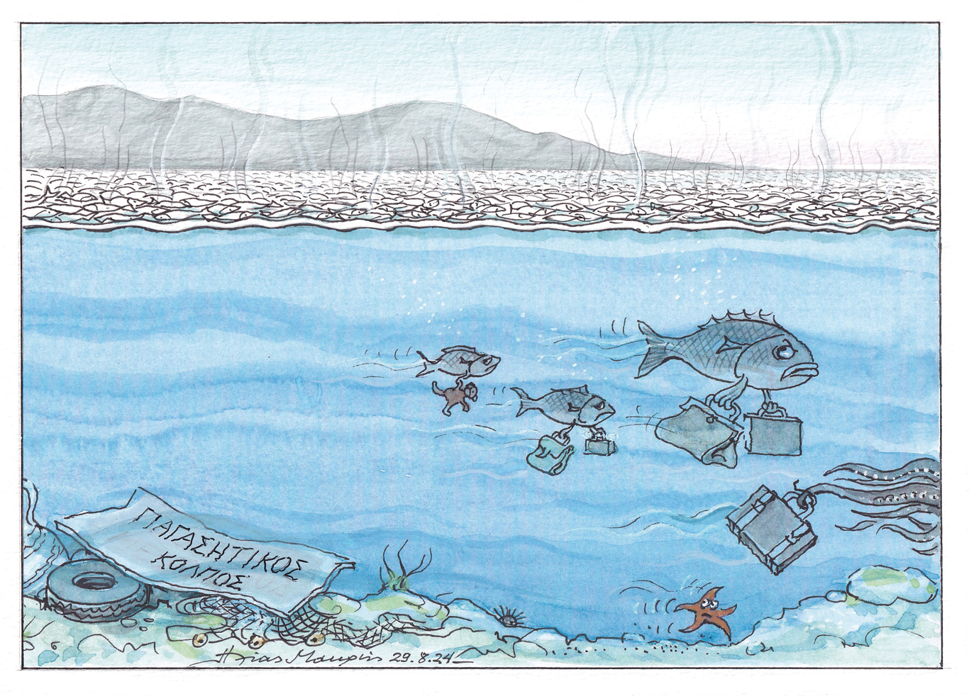 σκίτσο-του-ηλία-μακρή-30-08-24-563195269