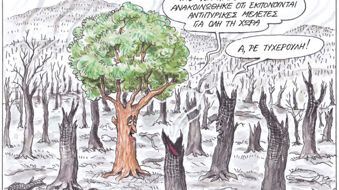 σκίτσο-του-ηλία-μακρή-22-08-24-563183566