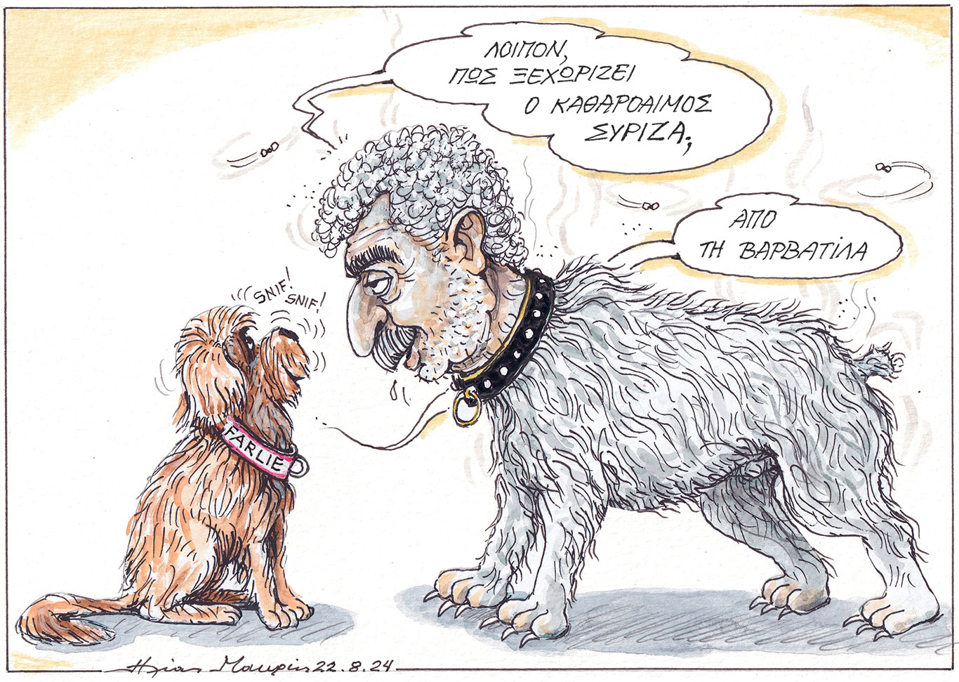 σκίτσο-του-ηλία-μακρή-23-08-24-563185333