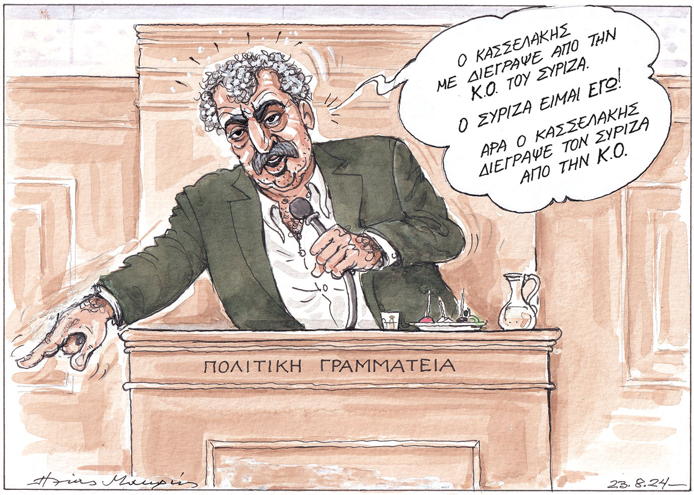 σκίτσο-του-ηλία-μακρή-25-08-24-563187781