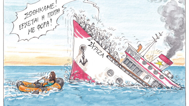 σκίτσο-του-ηλία-μακρή-29-08-24-563193367