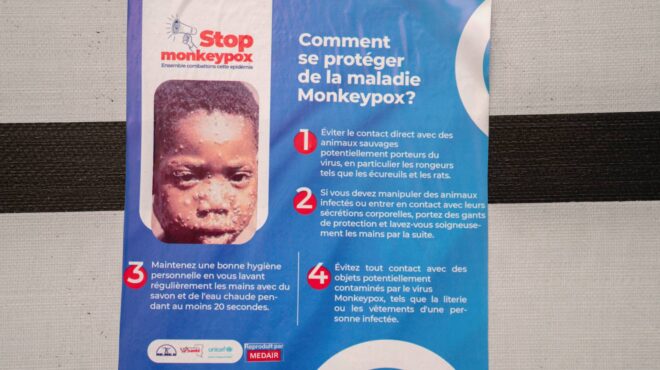 θ-ψαλτοπούλου-για-ευλογιά-των-πιθήκων-563174812