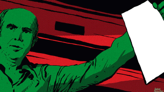 σκίτσο-του-αλέκου-παπαδάτου-01-09-24-563198098