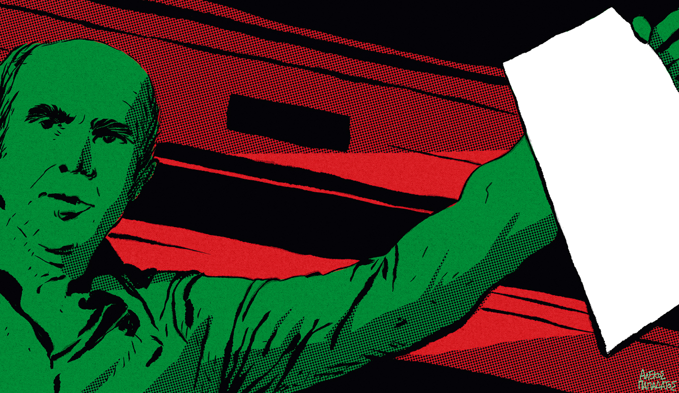 σκίτσο-του-αλέκου-παπαδάτου-01-09-24-563198098