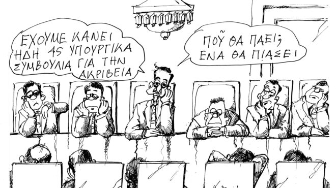 σκίτσο-του-ανδρέα-πετρουλάκη-30-08-24-563195287