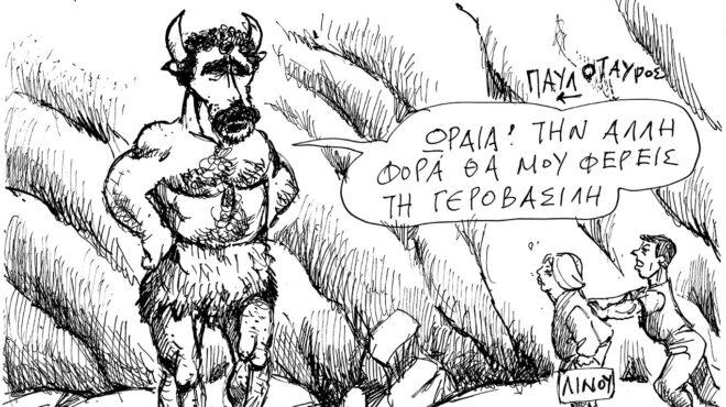 σκίτσο-του-ανδρέα-πετρουλάκη-29-08-24-563194108