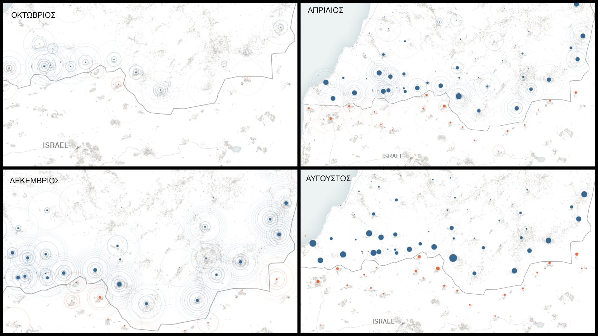 Ισραήλ – Λίβανος: Δέκα μήνες στα χαρακώματα-1