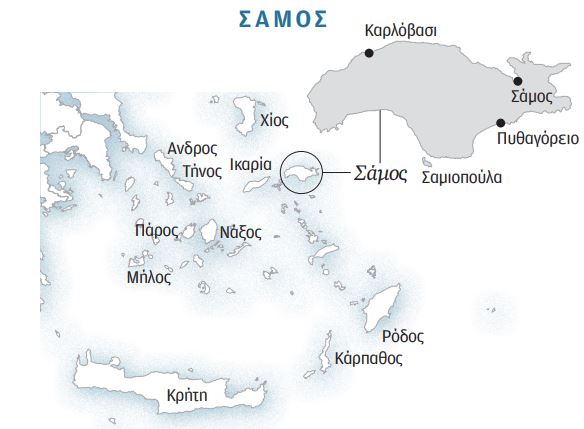 Το νησί που επιζεί στ’ αμπέλια και τους ταρσανάδες-1