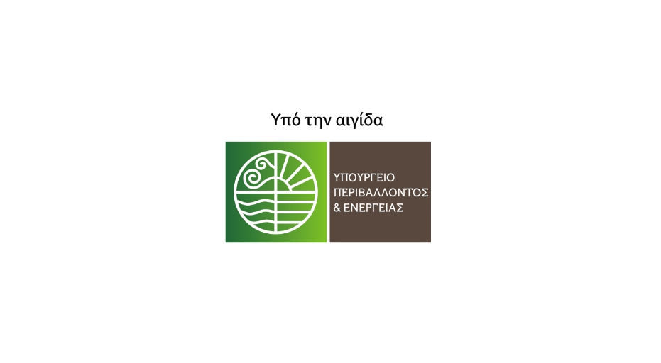 Ο κρυμμένος θησαυρός των ελληνικών θαλασσών-4