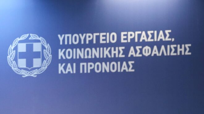 επιβλαβείς-ουσίες-ενσωματώνεται-στο-563180260