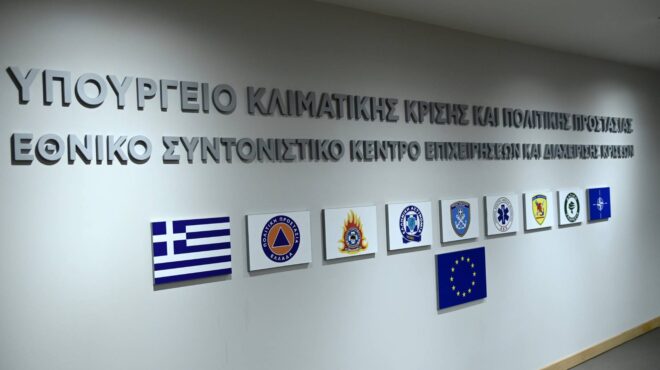 παράταση-προθεσμίας-για-τις-ενισχύσε-563183902