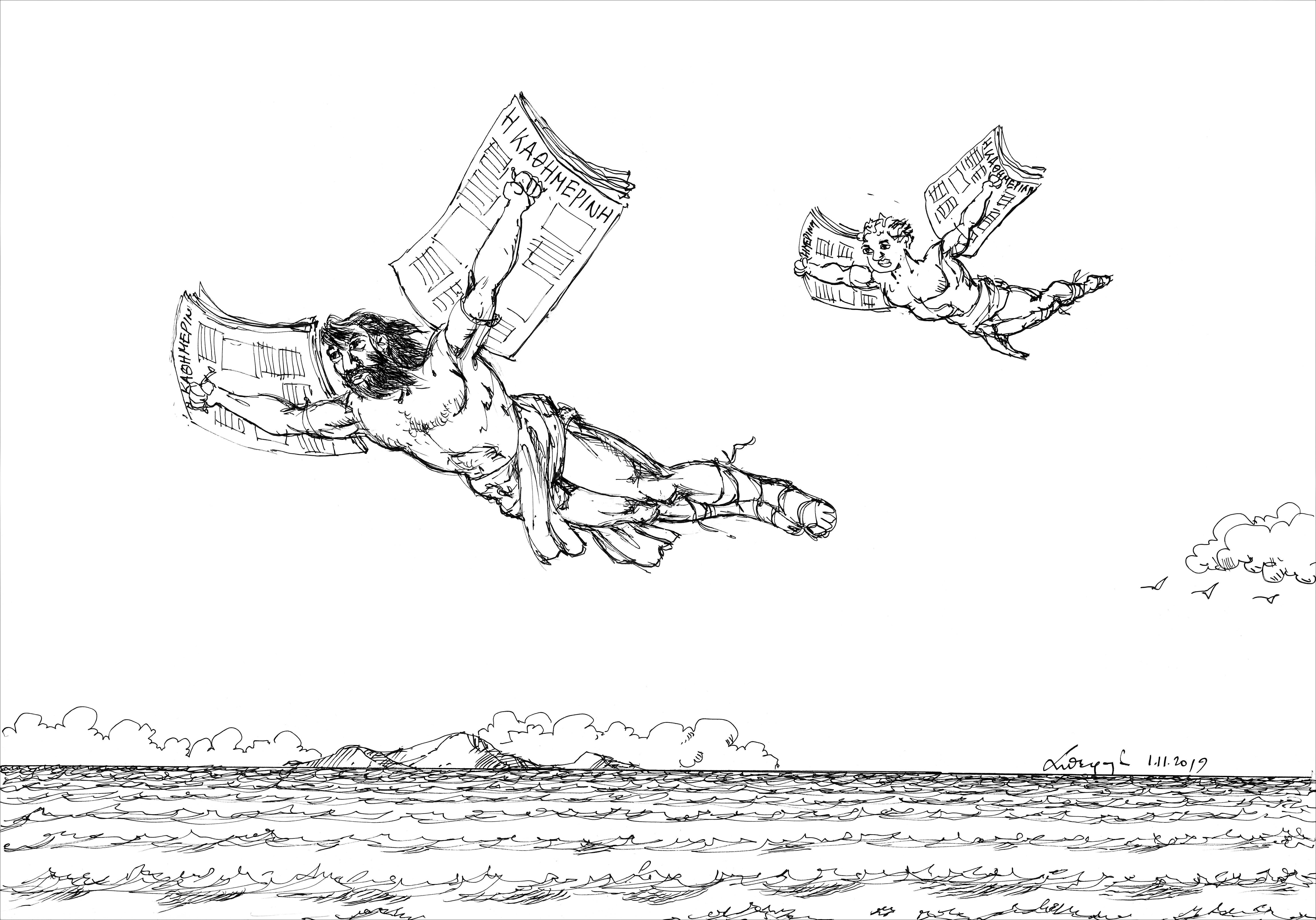 Η «Καθημερινή» στην τέχνη-10