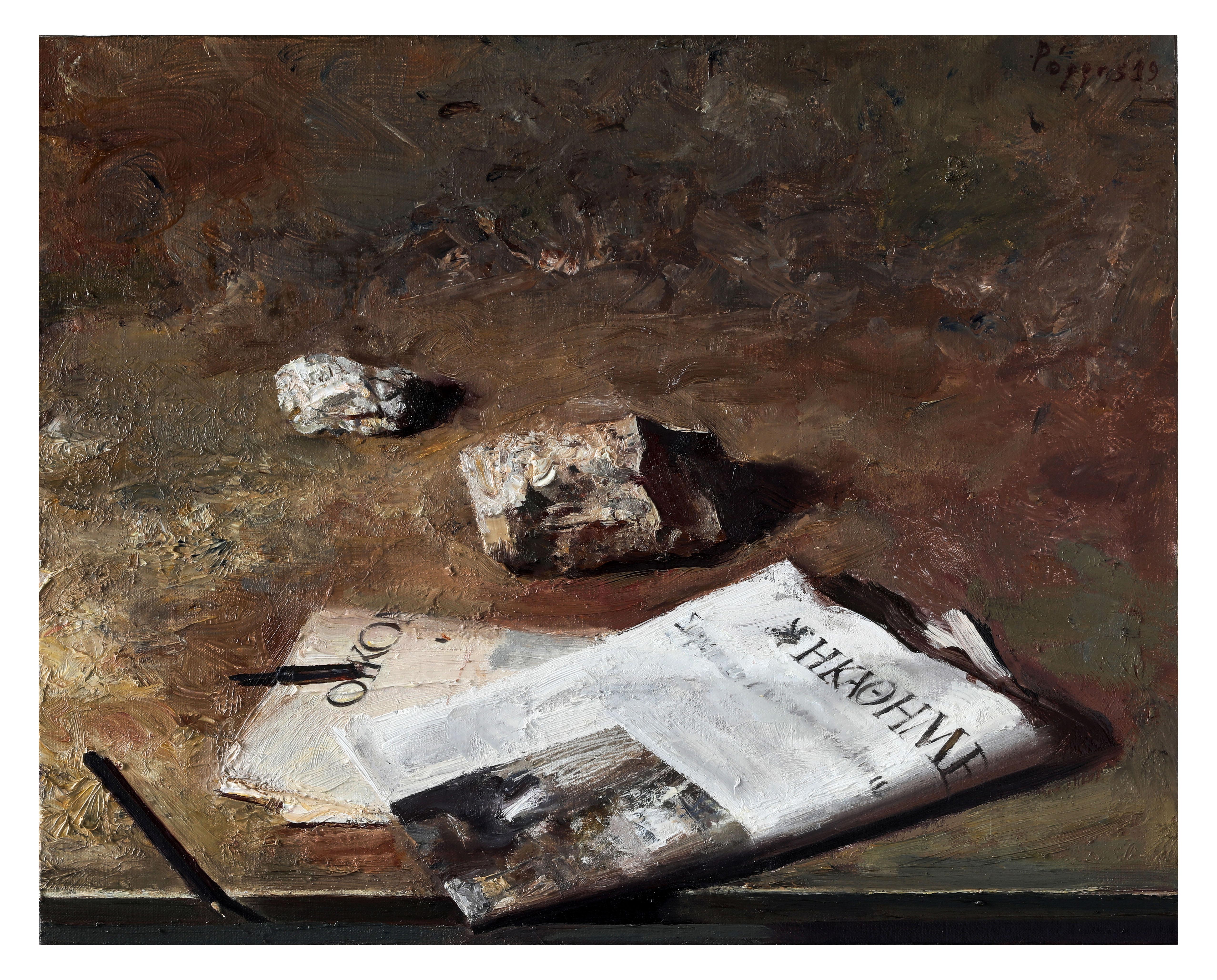 Η «Καθημερινή» στην τέχνη-11