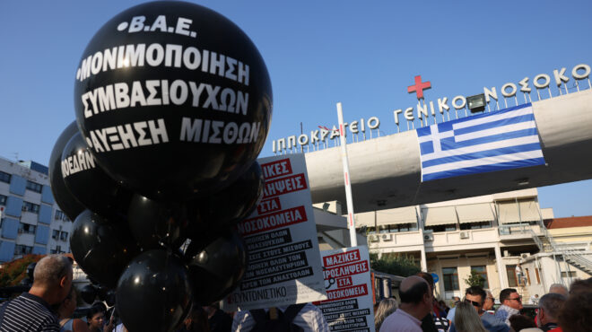 θεσσαλονίκη-πορεία-υγειονομικών-ενό-563206654