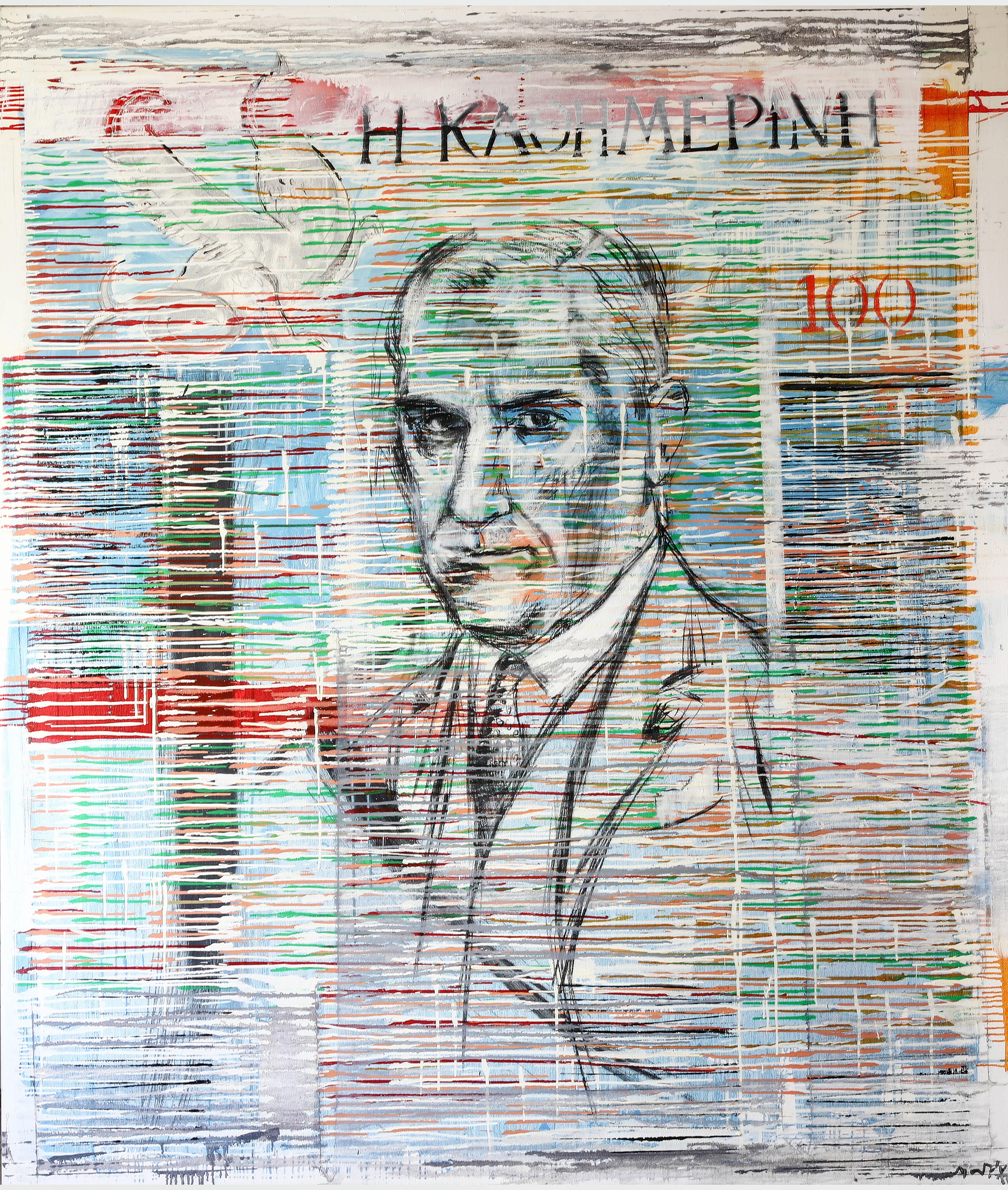 Η «Καθημερινή» στην τέχνη-7