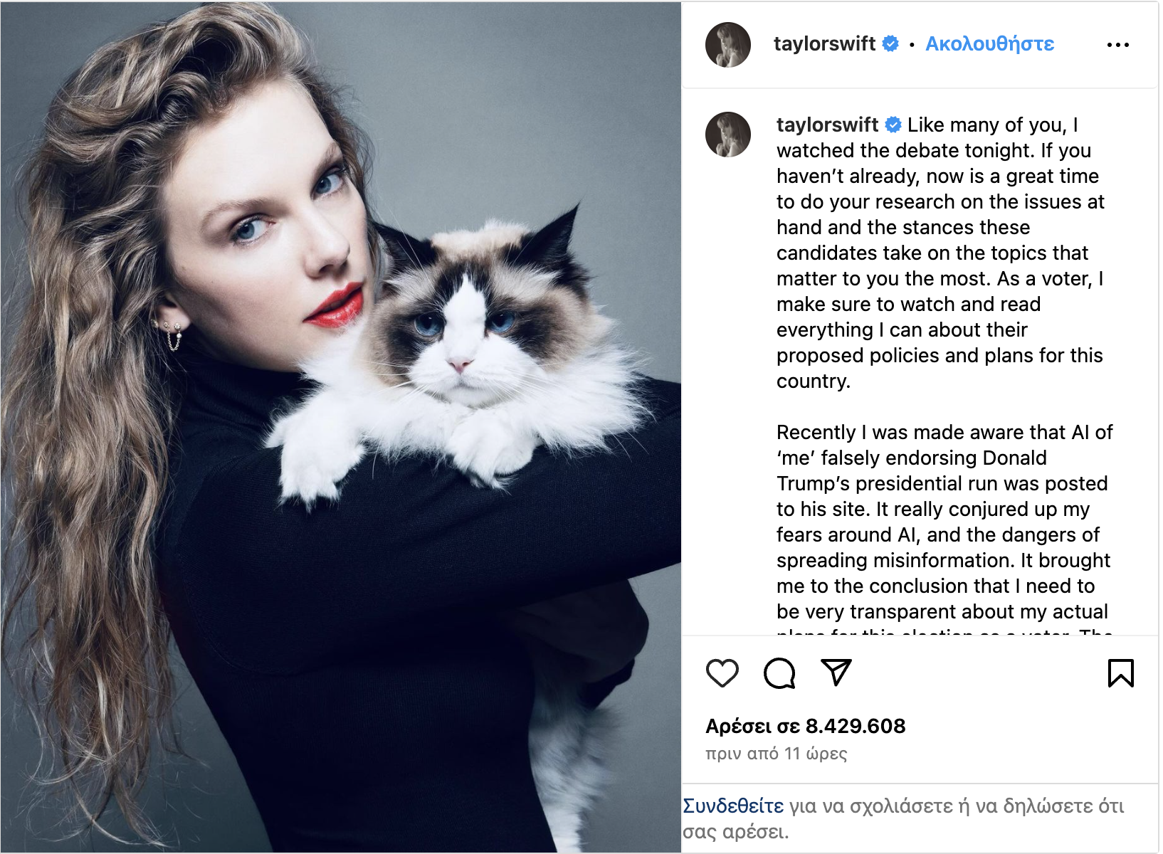 Η μεγάλη ρεβάνς της Χάρις, και η ελπίδα του Τραμπ μετά το ντιμπέιτ-2