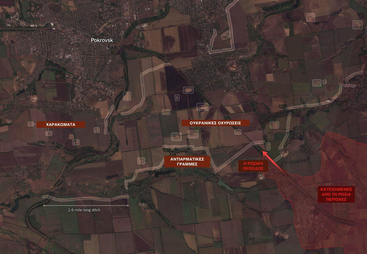 Το Ποκρόβσκ «βράζει» στο ρωσικό καζάνι – Οι χάρτες της προέλασης στα ανατολικά-2