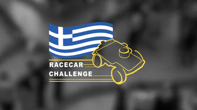 μαθητές-στην-πίστα-της-πρωτοπορίας-563236525