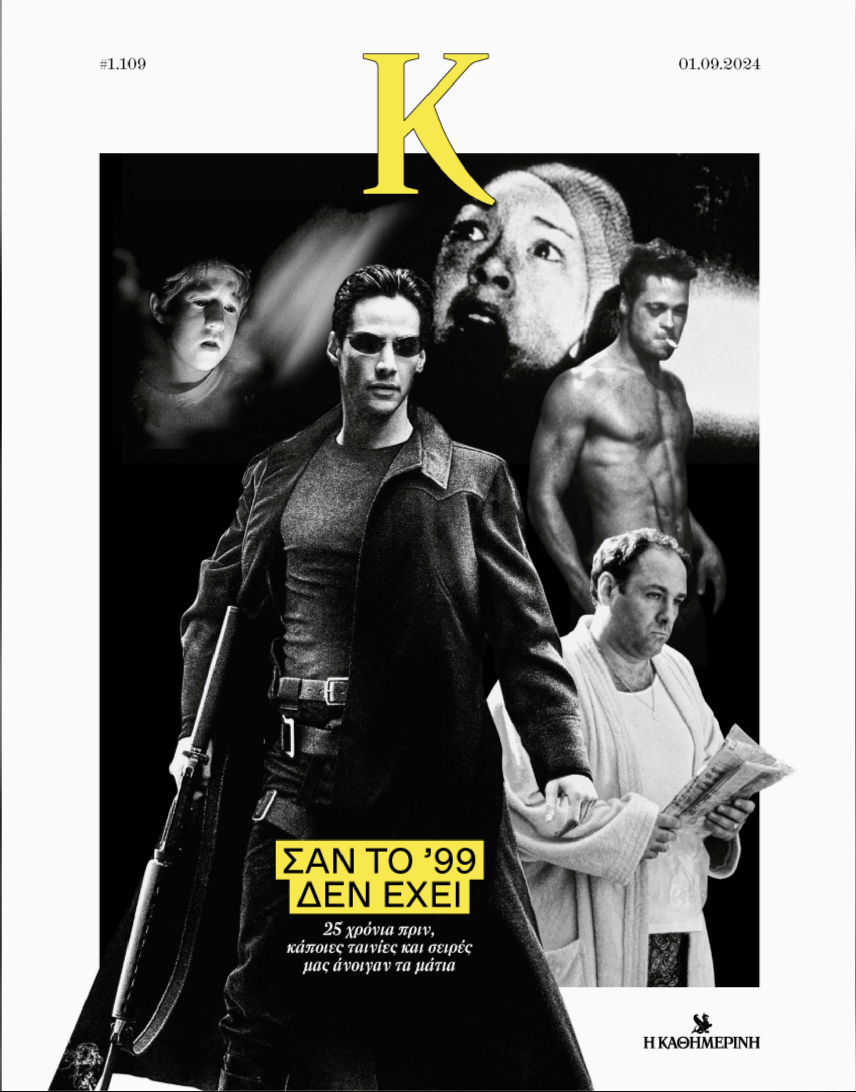 Από τα σοκάκια της Λισαβώνας στην Αθήνα-2