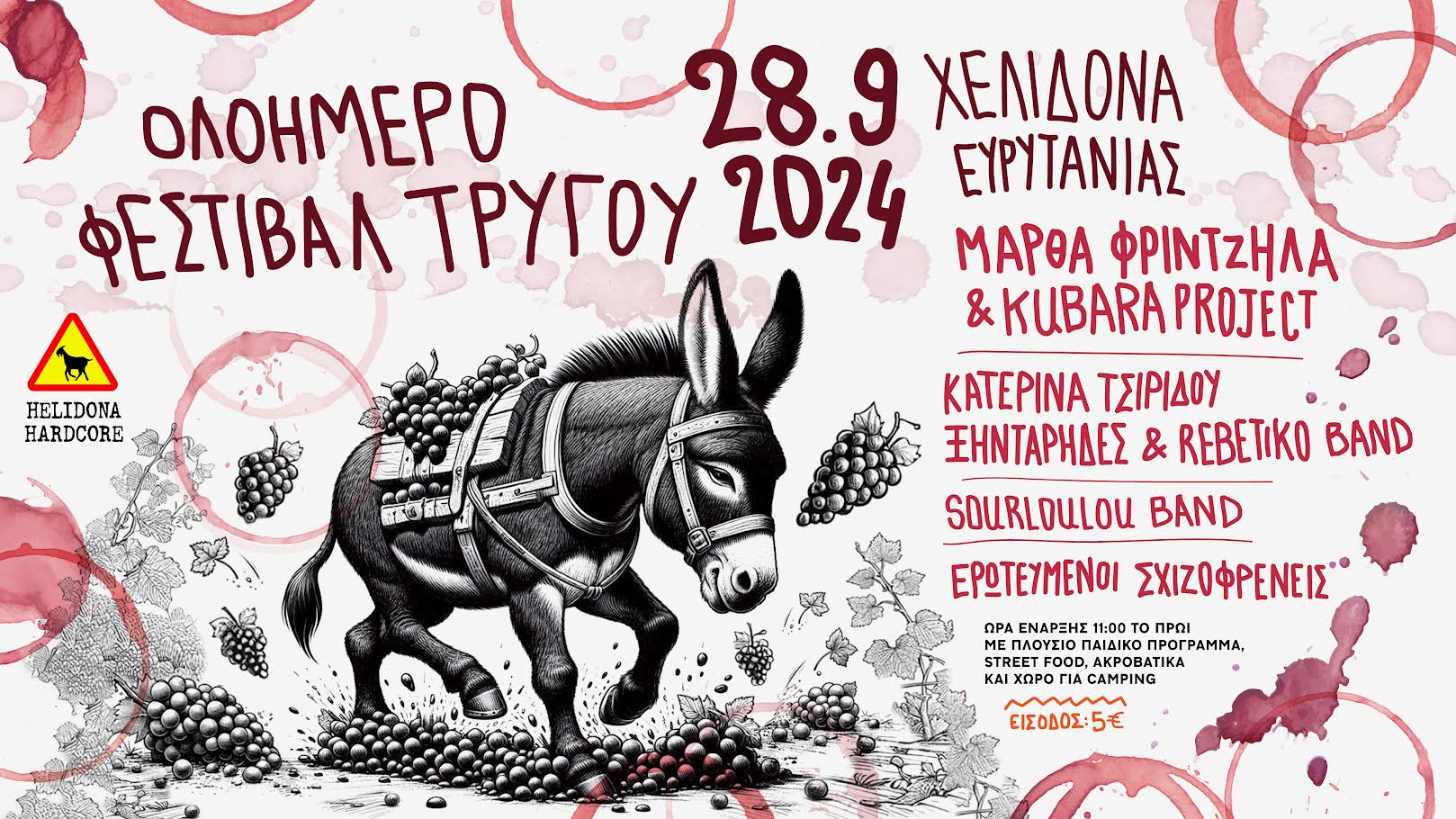 Τα εγγόνια της Χελιδόνας επιστρέφουν στις ρίζες τους-3