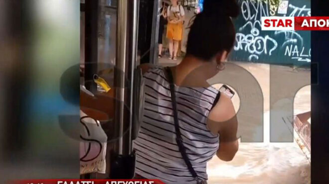 κακοκαιρία-atena-ορμητικά-νερά-εγκλώβι-563213014