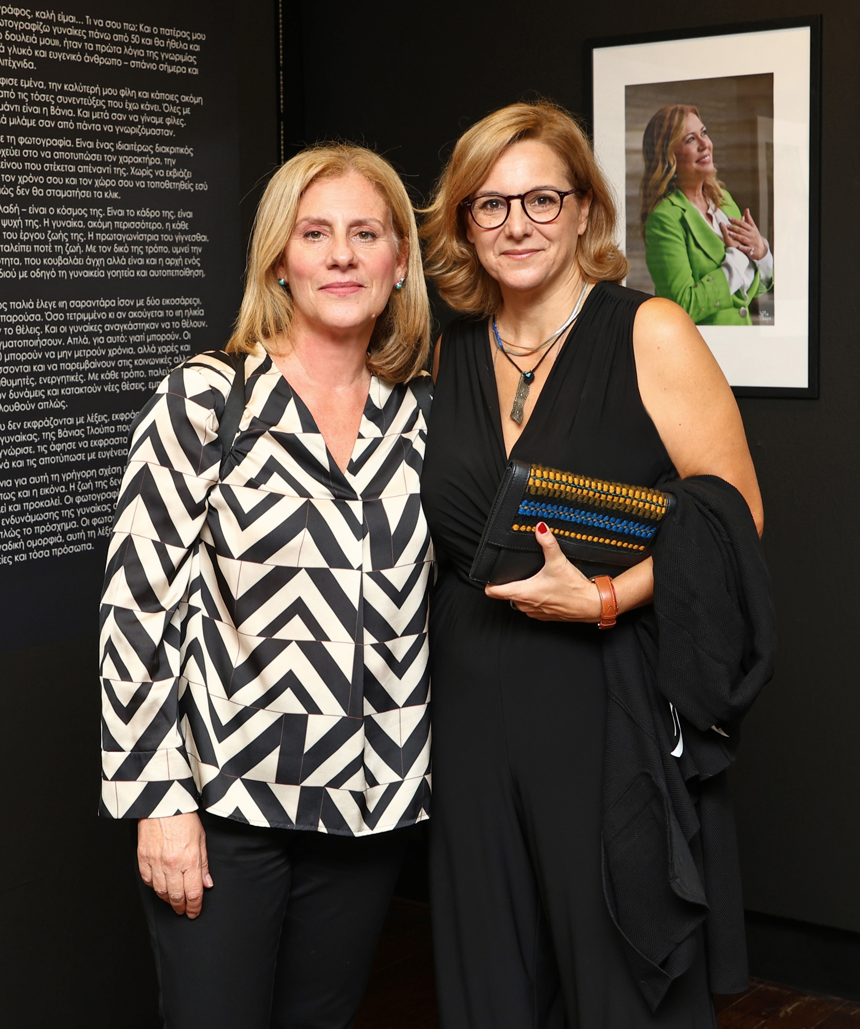 Εκθεση Βάνιας Τλούπα: Οι πενηντάρες είναι γυναίκες της εποχής-4