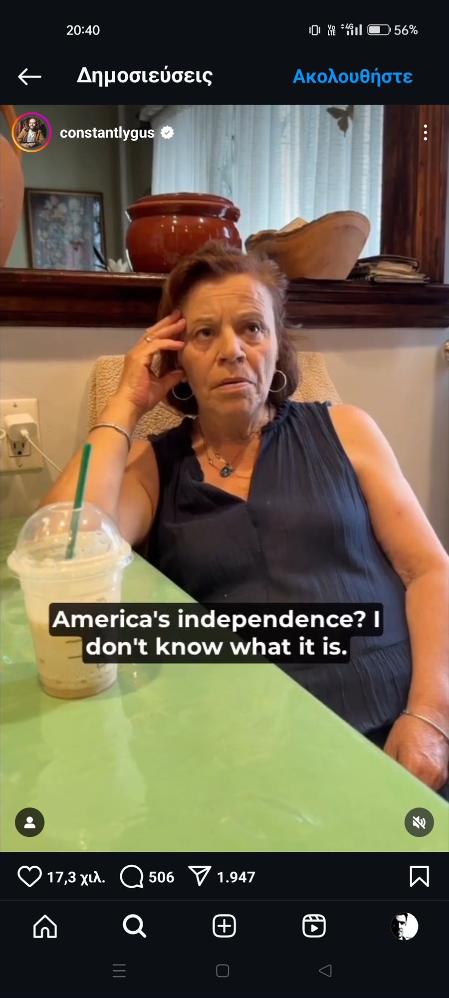 «Κατάλαβα τη μητέρα μου όταν άρχισα να την υποδύομαι»-3