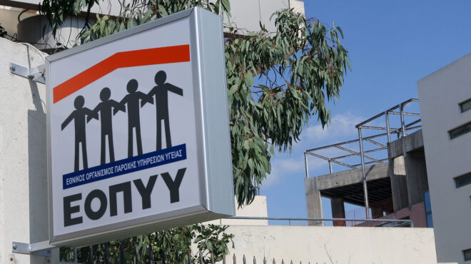 απάτες-σε-βάρος-του-εοπυυ-o-ισα-θα-προχω-563222488