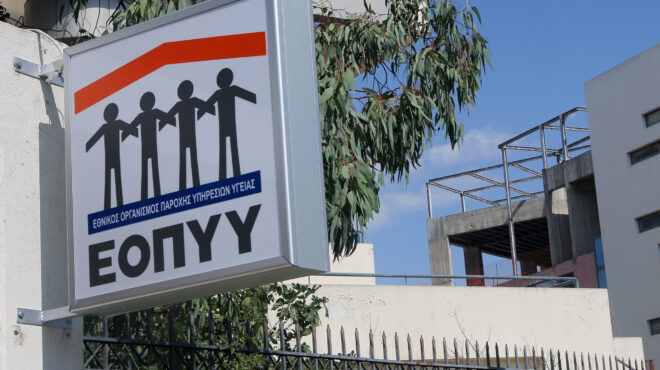 απάτη-σε-βάρος-του-εοπυυ-οκτώ-κακουργή-563222344