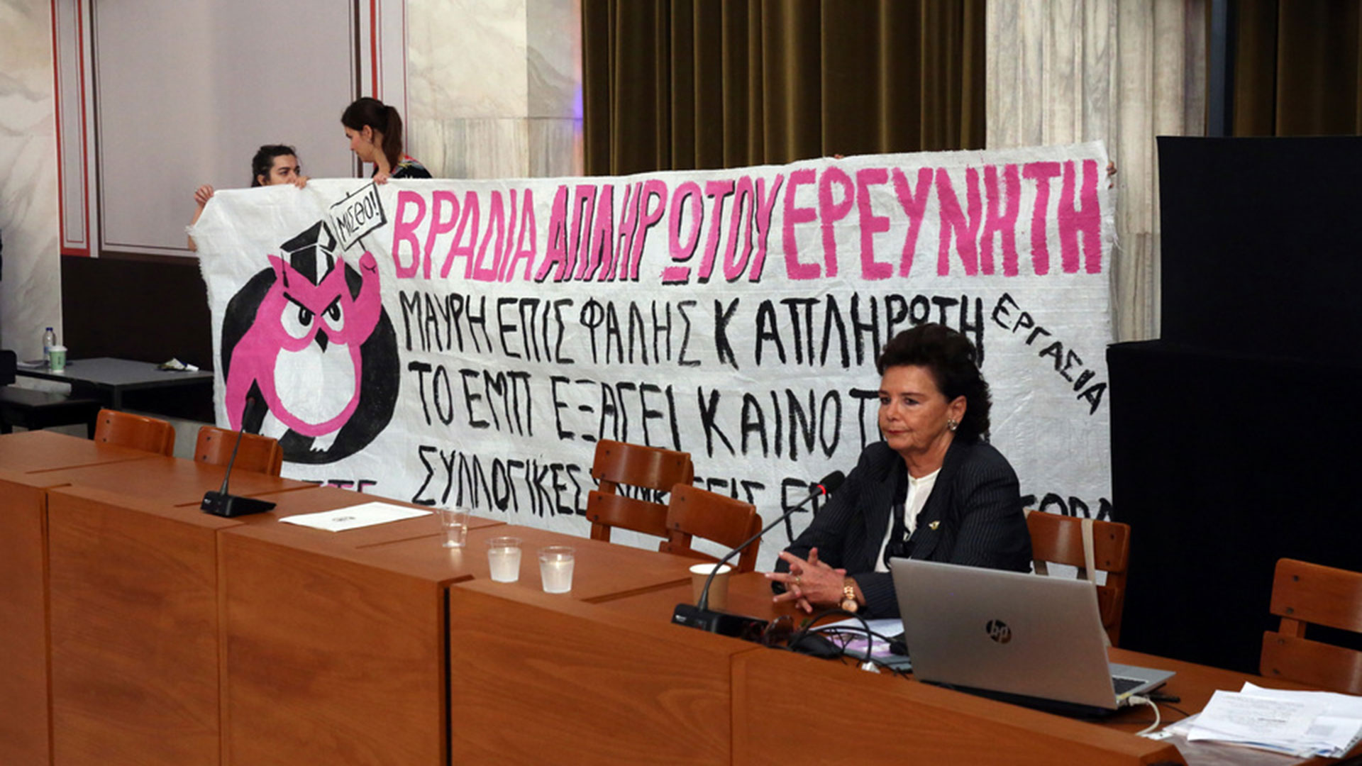 Ενταση σε εκδήλωση στο Πολυτεχνείο – 22 προσαγωγές-1