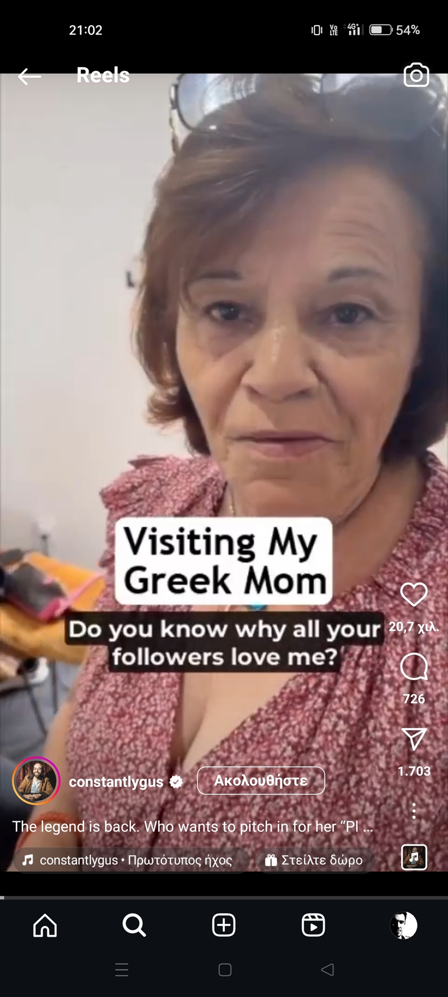 «Κατάλαβα τη μητέρα μου όταν άρχισα να την υποδύομαι»-2