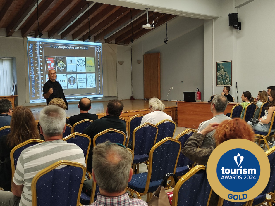 Καλαμπάκα: Από 10 έως 13 Οκτωβρίου η 2η πανελλήνια Γιορτή Τρούφας-3