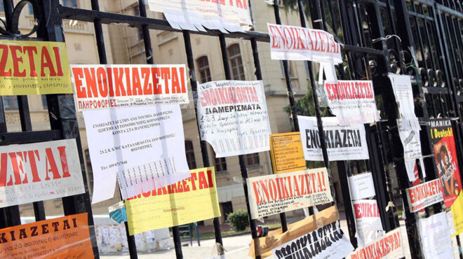 φοιτητικό-στεγαστικό-επίδομα-ανοίγε-563216269