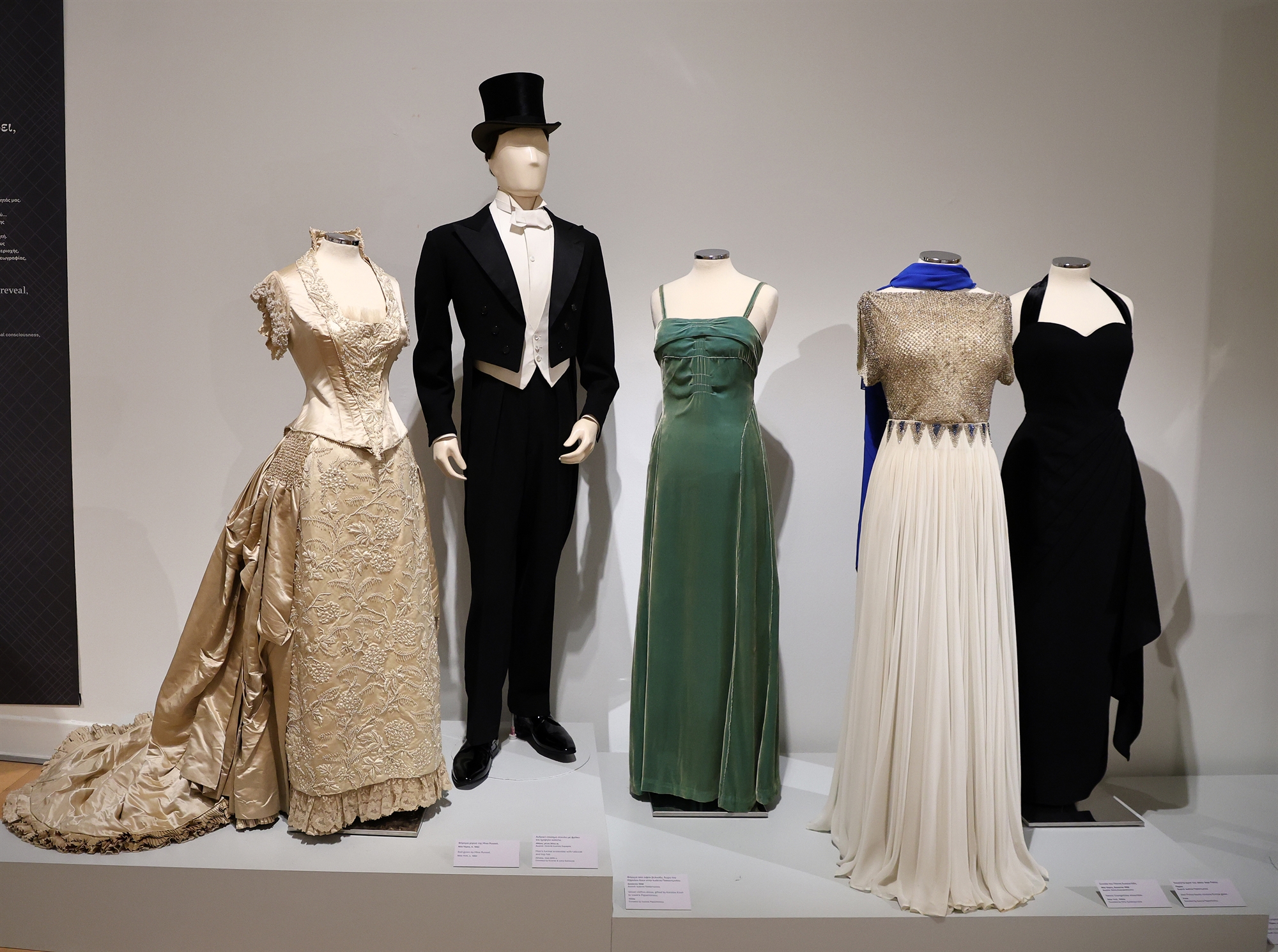 Από τις καραγκούνες στη Βίβιαν Γουέστγουντ-3