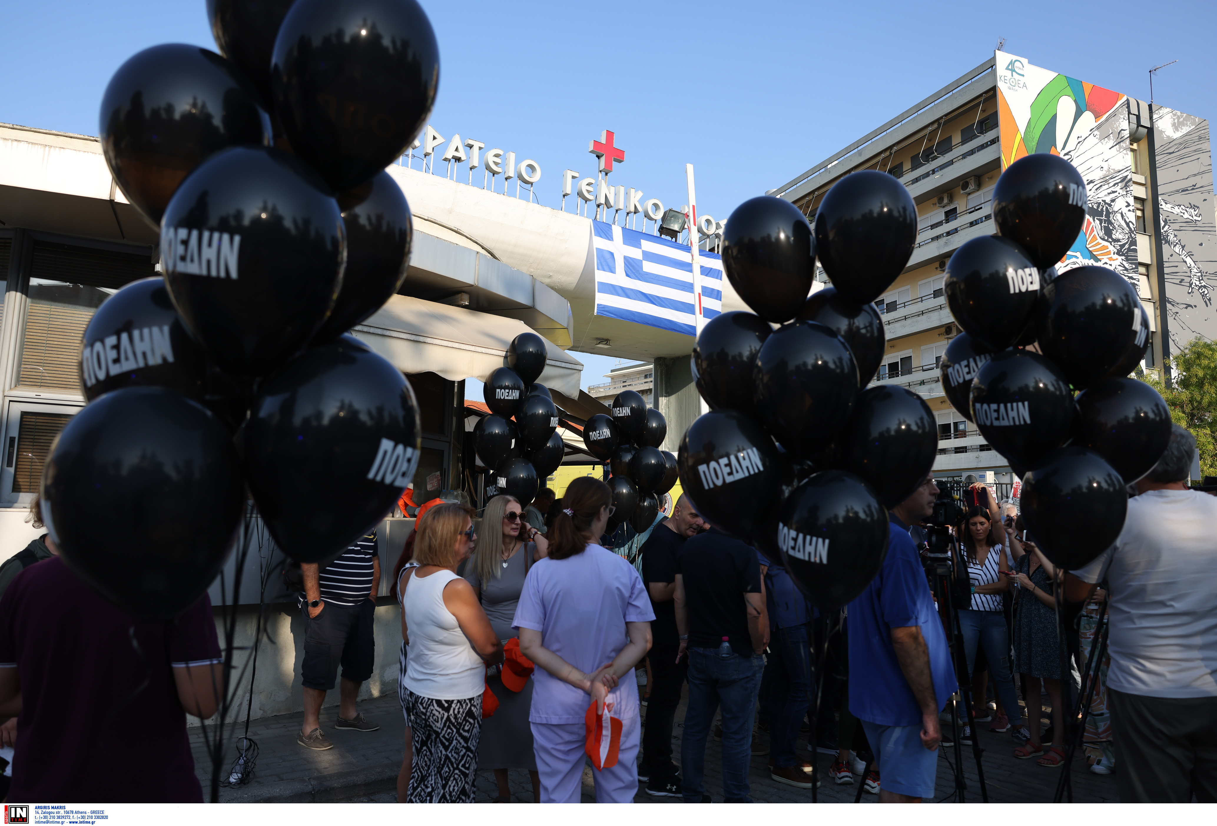 Θεσσαλονίκη: Πορεία υγειονομικών ενόψει ΔΕΘ – Ενταση με τα ΜΑΤ-1