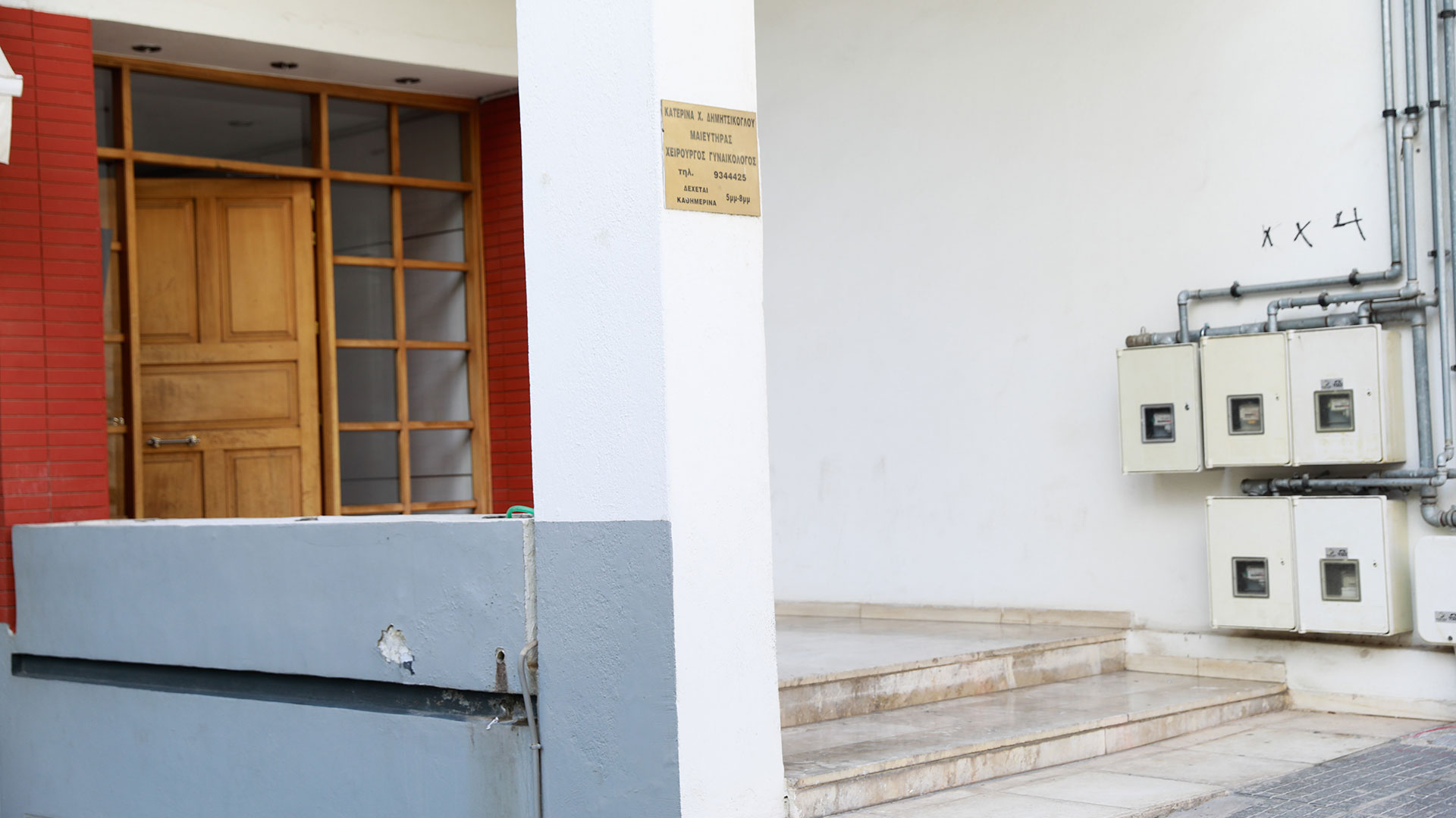 Νέα Σμύρνη: Νεκρός εντοπίστηκε 46χρονος μέσα στο σπίτι του-3