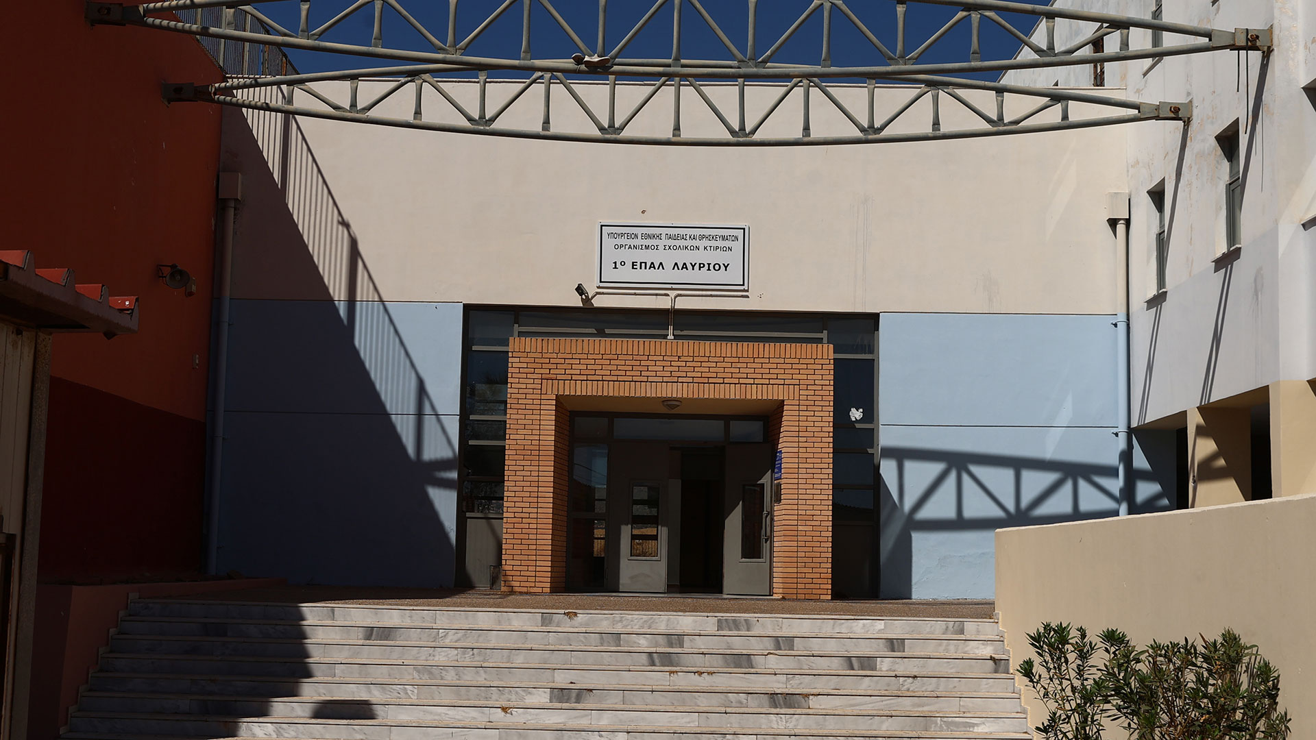 Λαύριο: Συμπλοκή μεταξύ ανηλίκων σε ΕΠΑΛ – Δύο τραυματίες-1