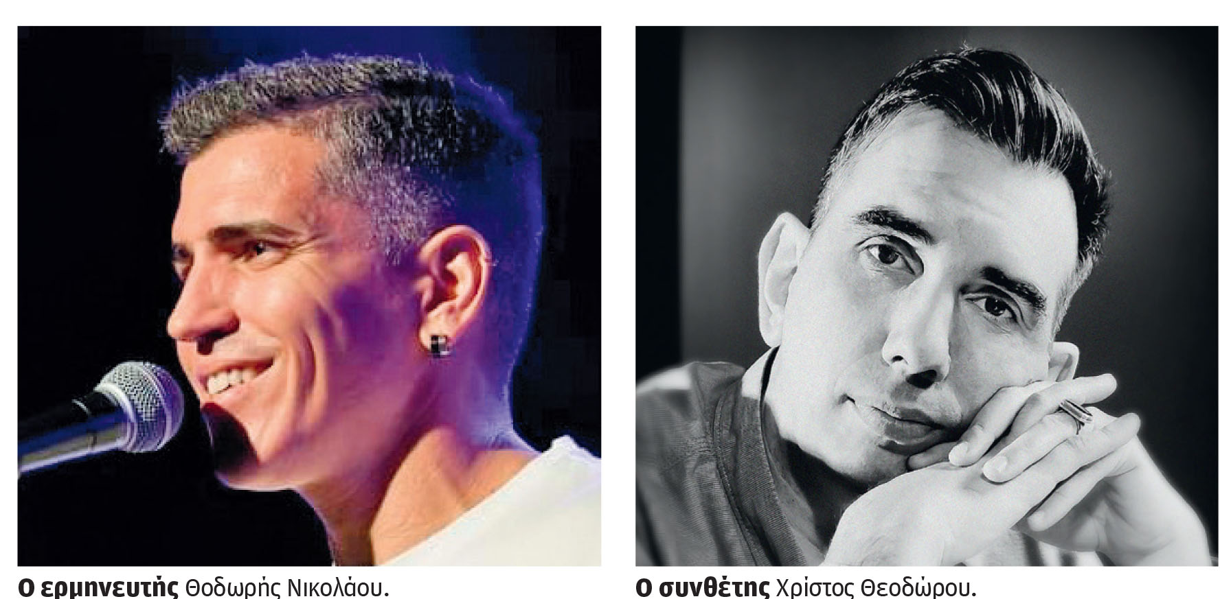 Θα γευθούμε «της ομορφιάς το άγριο φιλί» στο Θέατρο Βράχων «Αννα Συνοδινού»-2