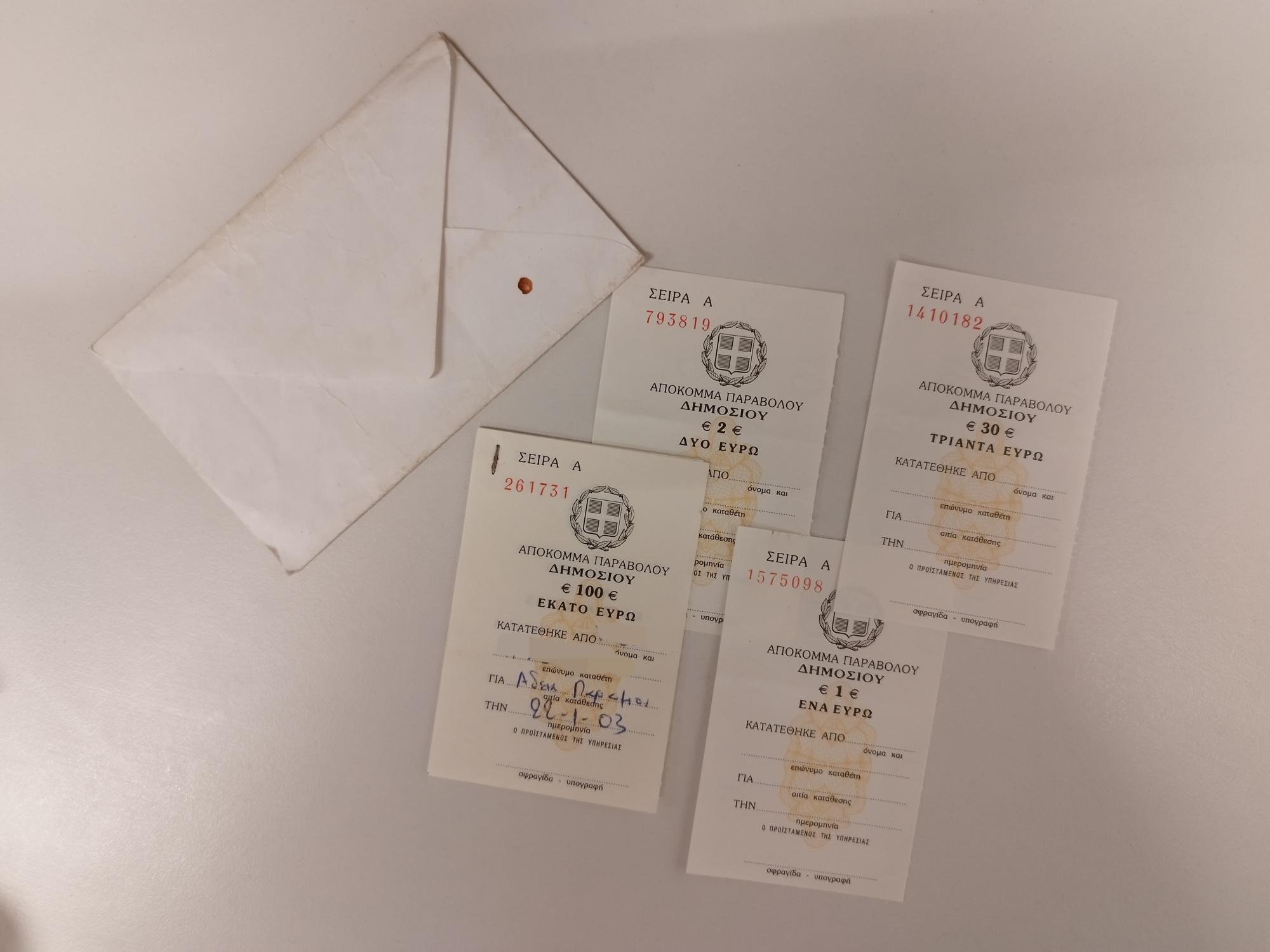 Ταξίδι στην Ελλάδα με μια σακούλα τηλεκάρτες-2