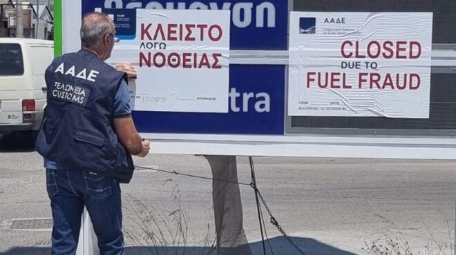 εναρξη-εφαρμογής-της-ψηφιακής-έκδοση-563204218