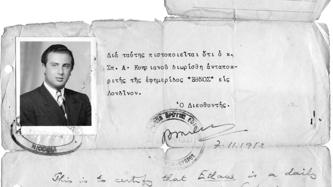 η-ιστορία-από-το-χέρι-του-κυπριανού-563220721