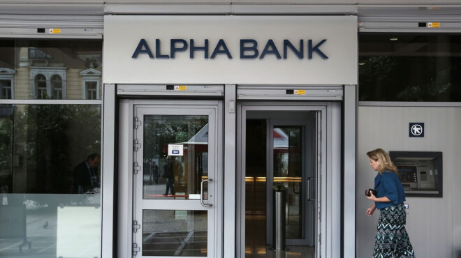 σημαντικές-διακρίσεις-για-την-alpha-bank-από-τ-563229913