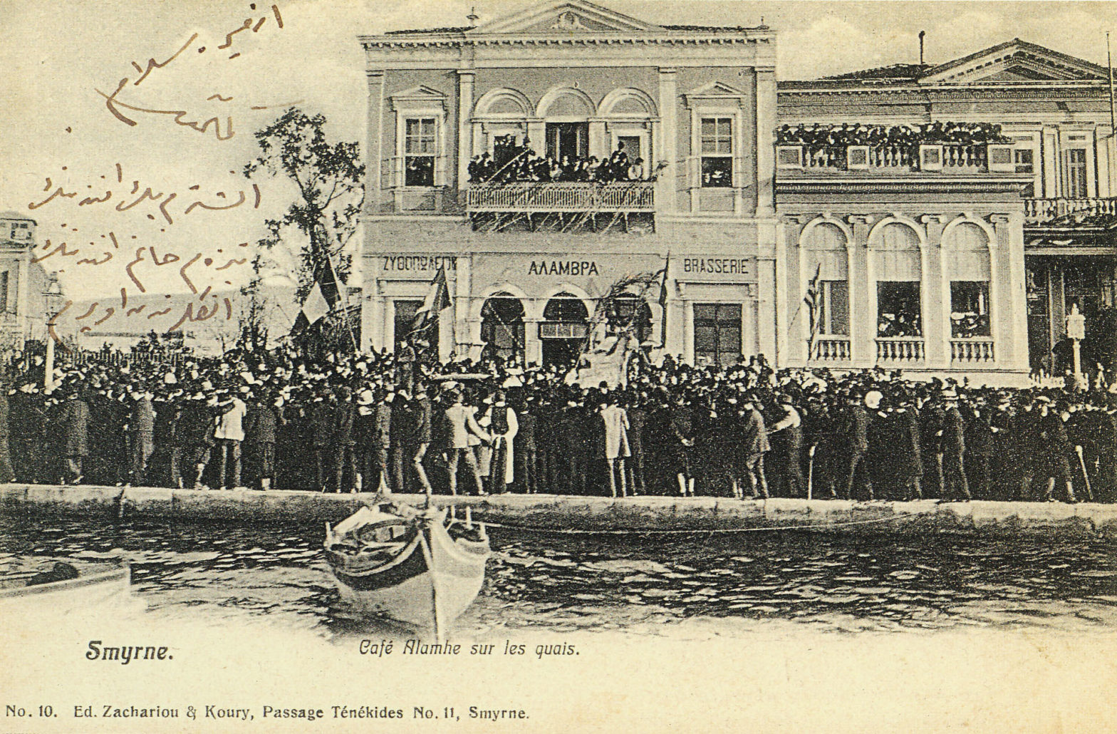 Ενας αιώνας Νέα Σμύρνη. Η γειτονιά που κρατά την Ιστορία και χάνει την αρχιτεκτονική-1