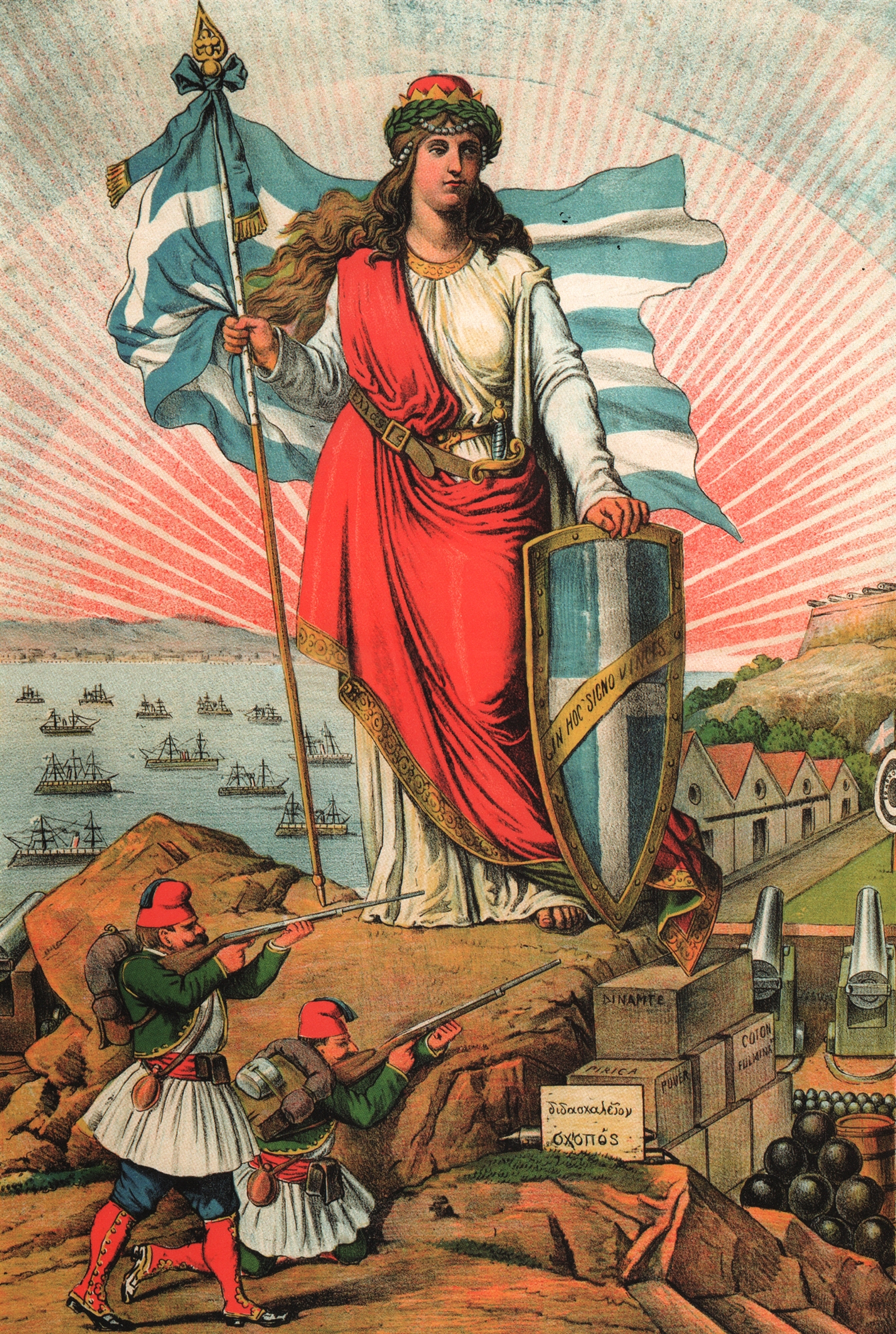 Θεόδωρος Δηλιγιάννης – Ο εκλεκτός του λαού-5