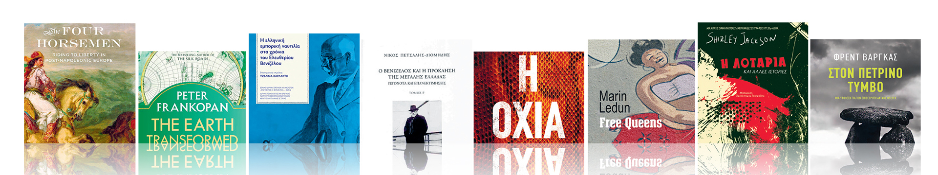 Μαζική έξοδος στα βιβλιοπωλεία-1