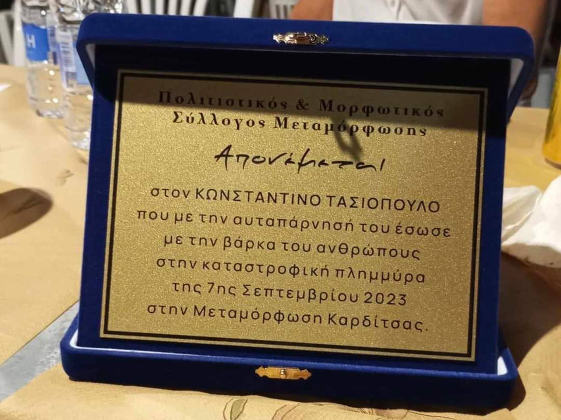 «Αν δεν υπήρχε ο Κώστας, τώρα θα ήμασταν νεκροί»-4